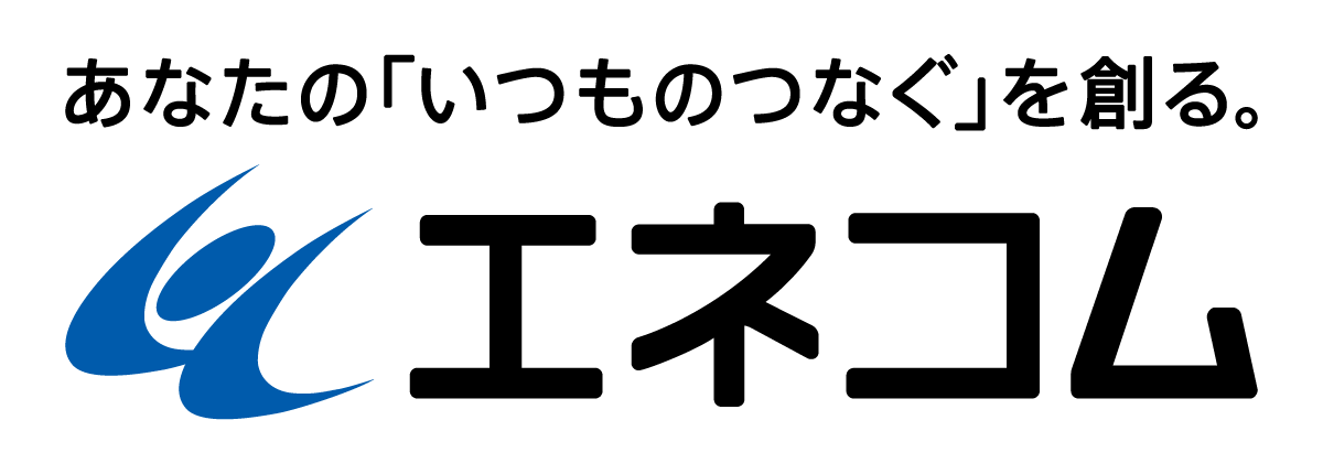 株式会社エネコム